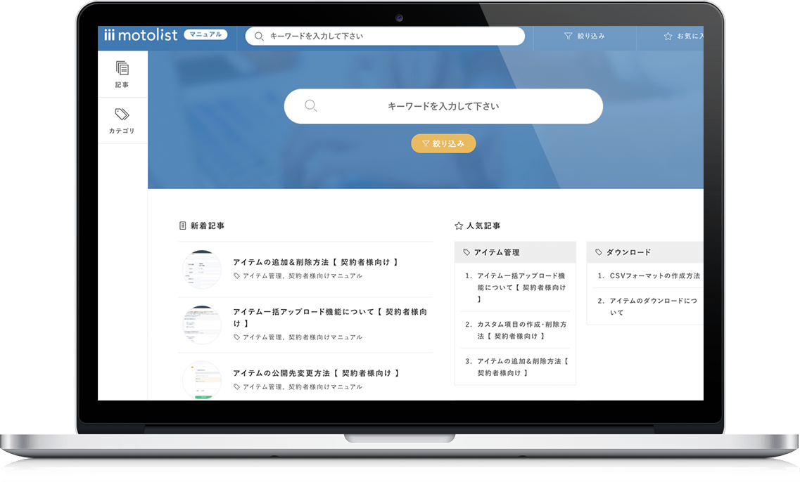 Webマニュアル Faqサイト作成ツール Wikipy